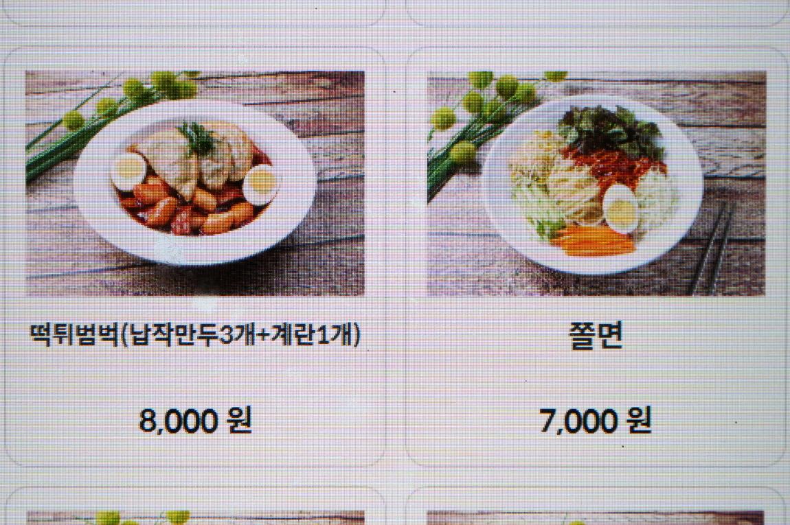 명인만두 상품1