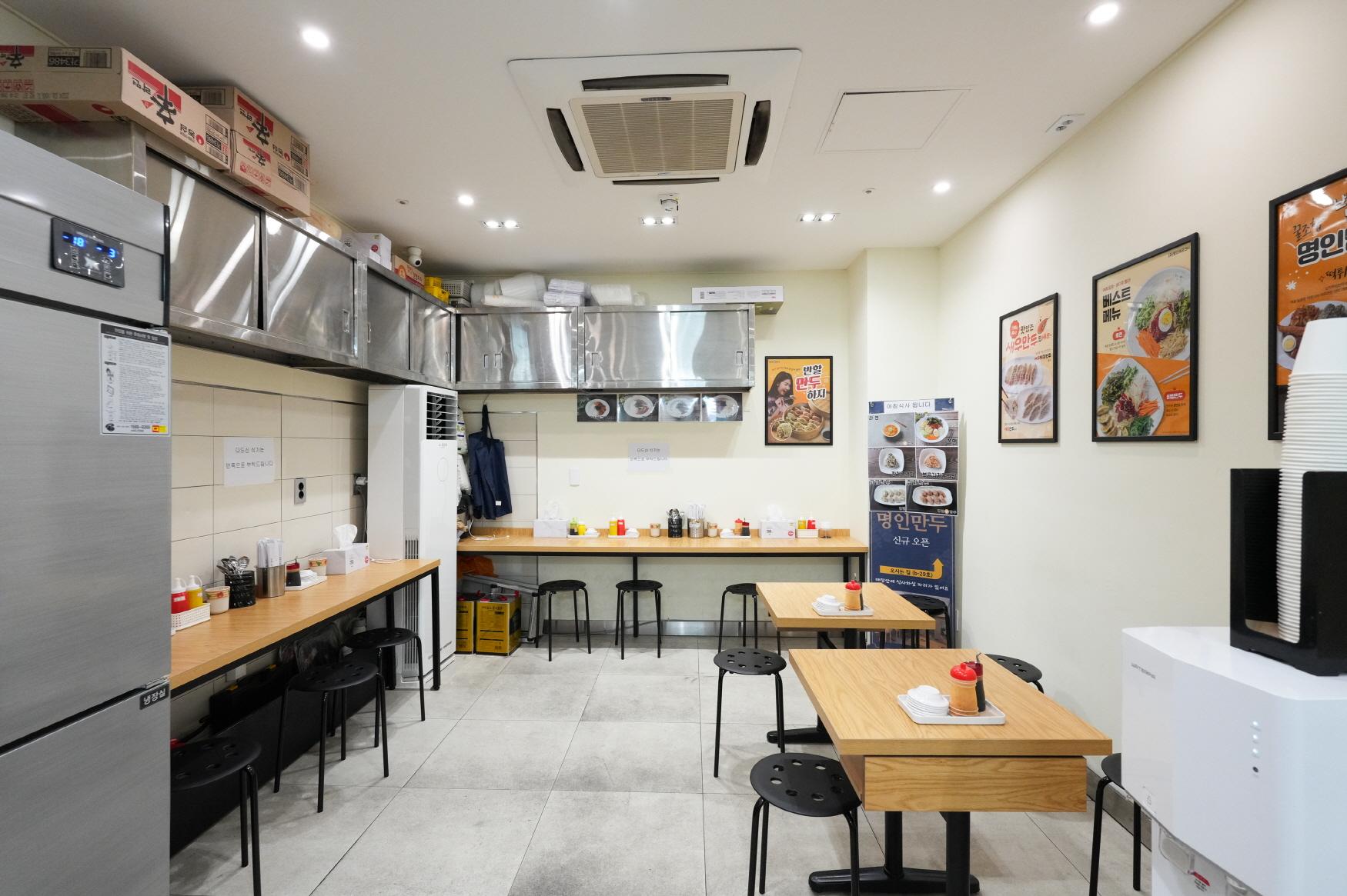 명인만두 내부1