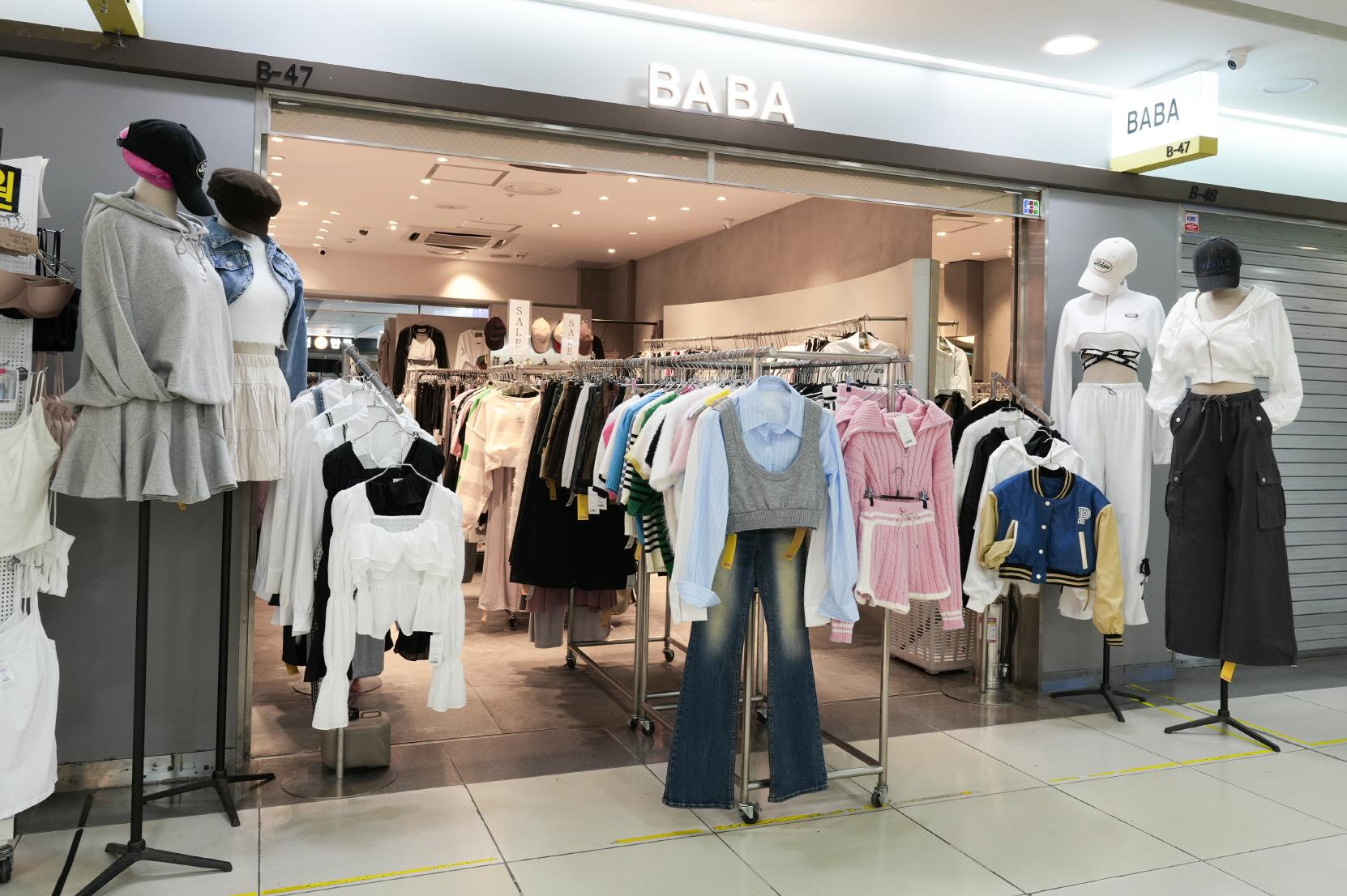 BABA (바바) 외부전경