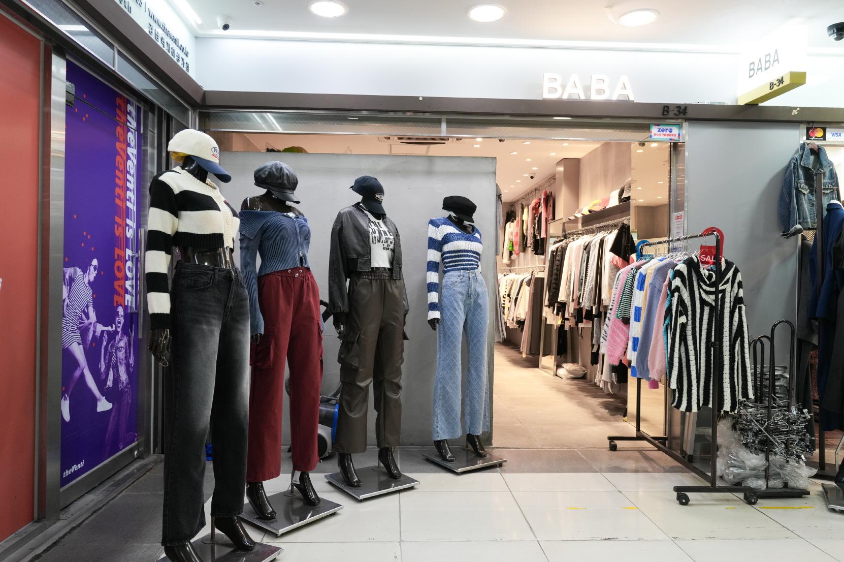 BABA (바바) 내부1