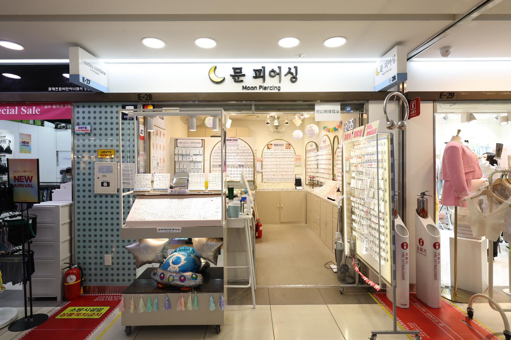 문피어싱 외부전경