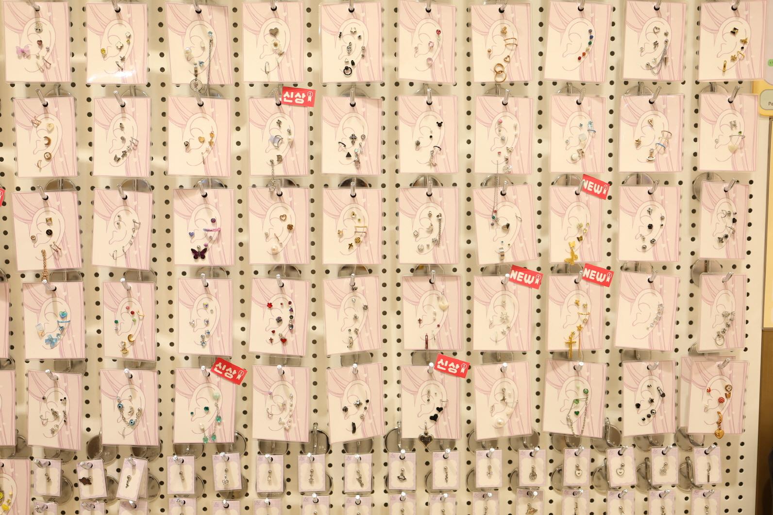 문피어싱 상품1