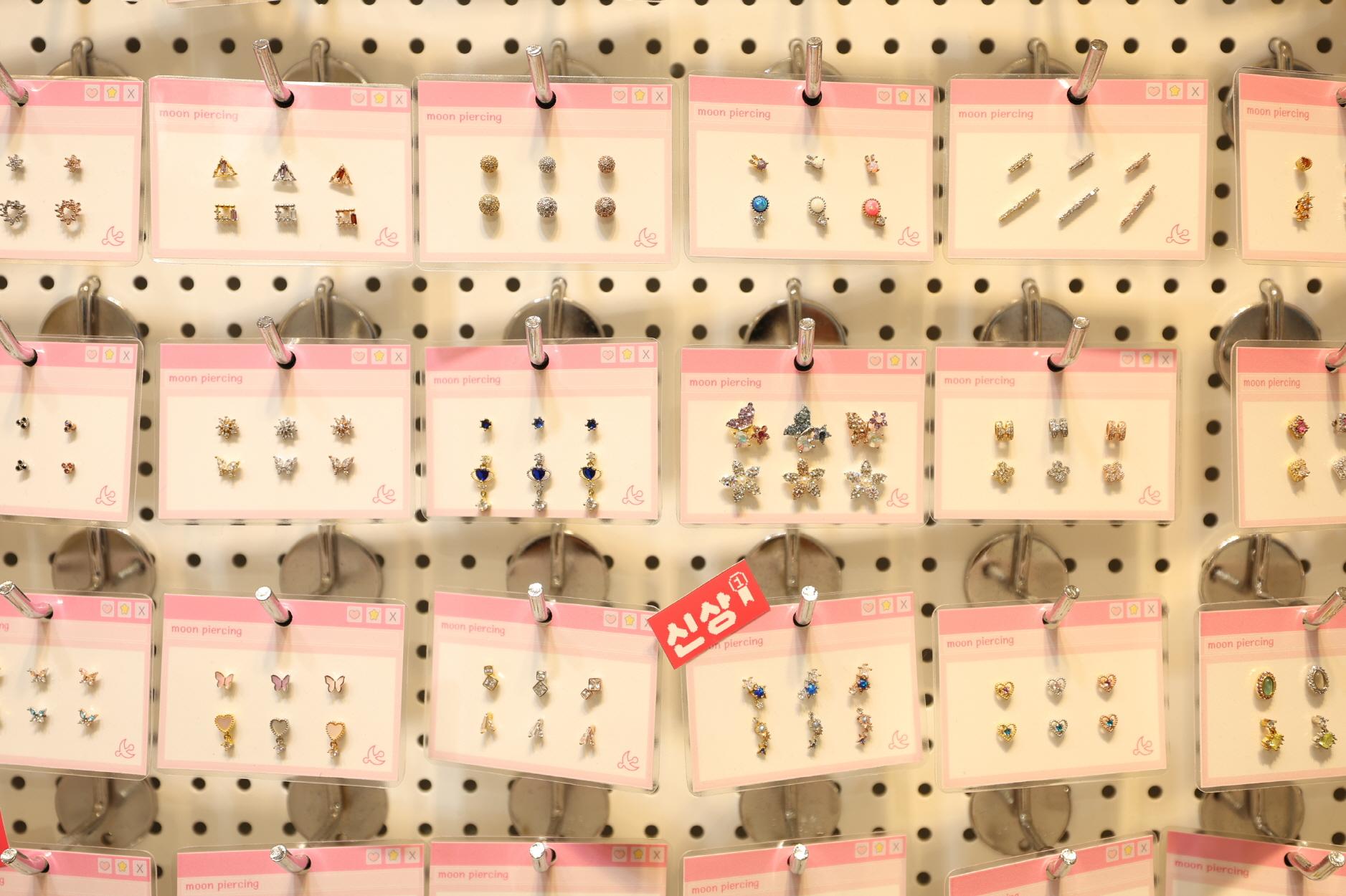 문피어싱 상품2