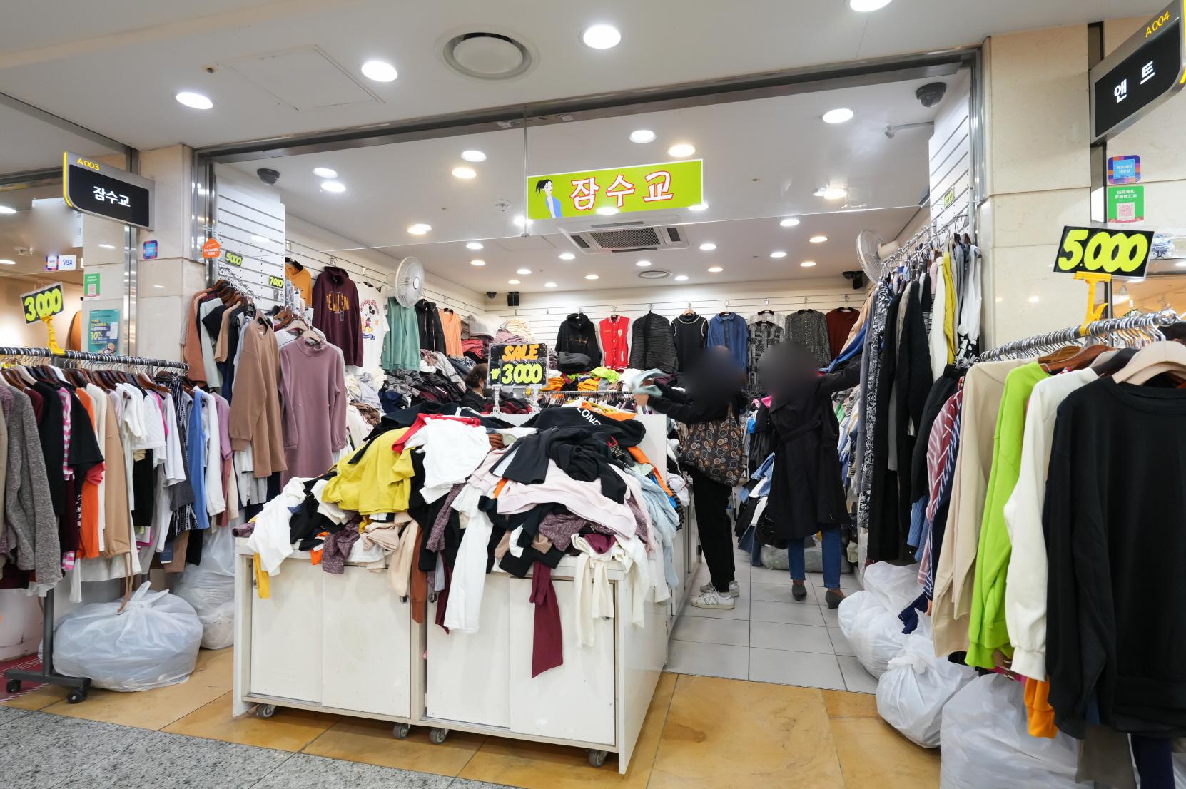 잠수교 외부전경