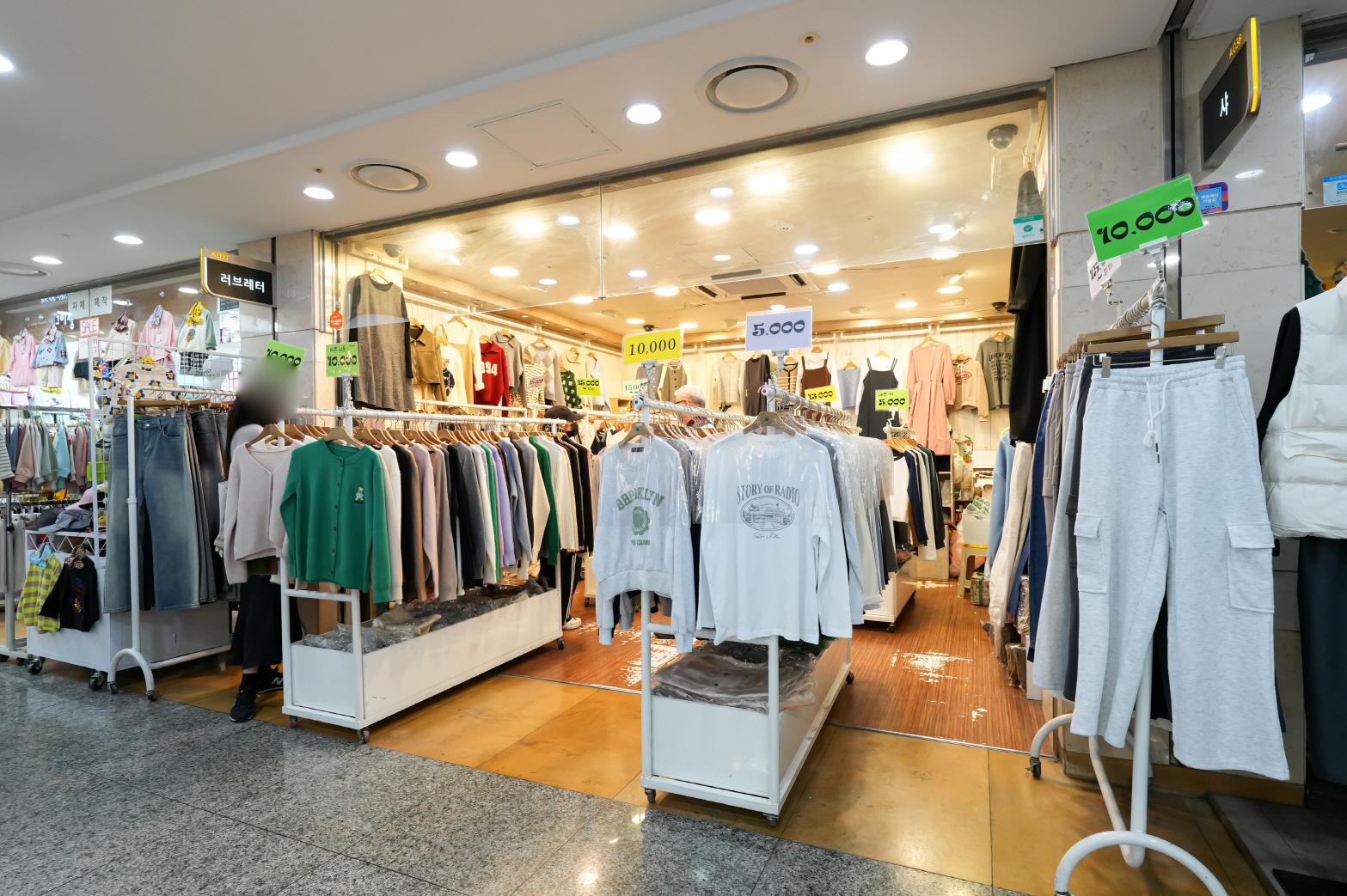 러브레터 외부전경