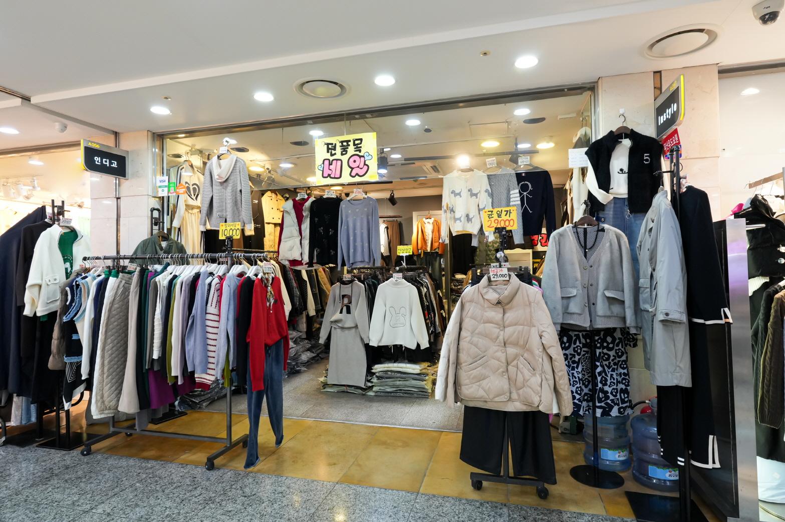 인디고 외부전경