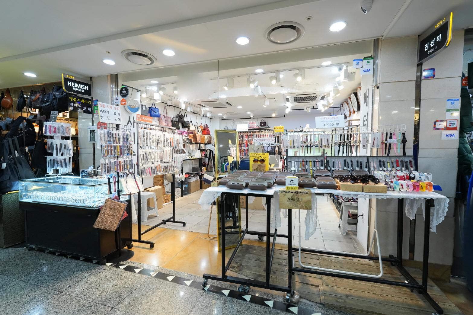 헤이미쉬 외부전경