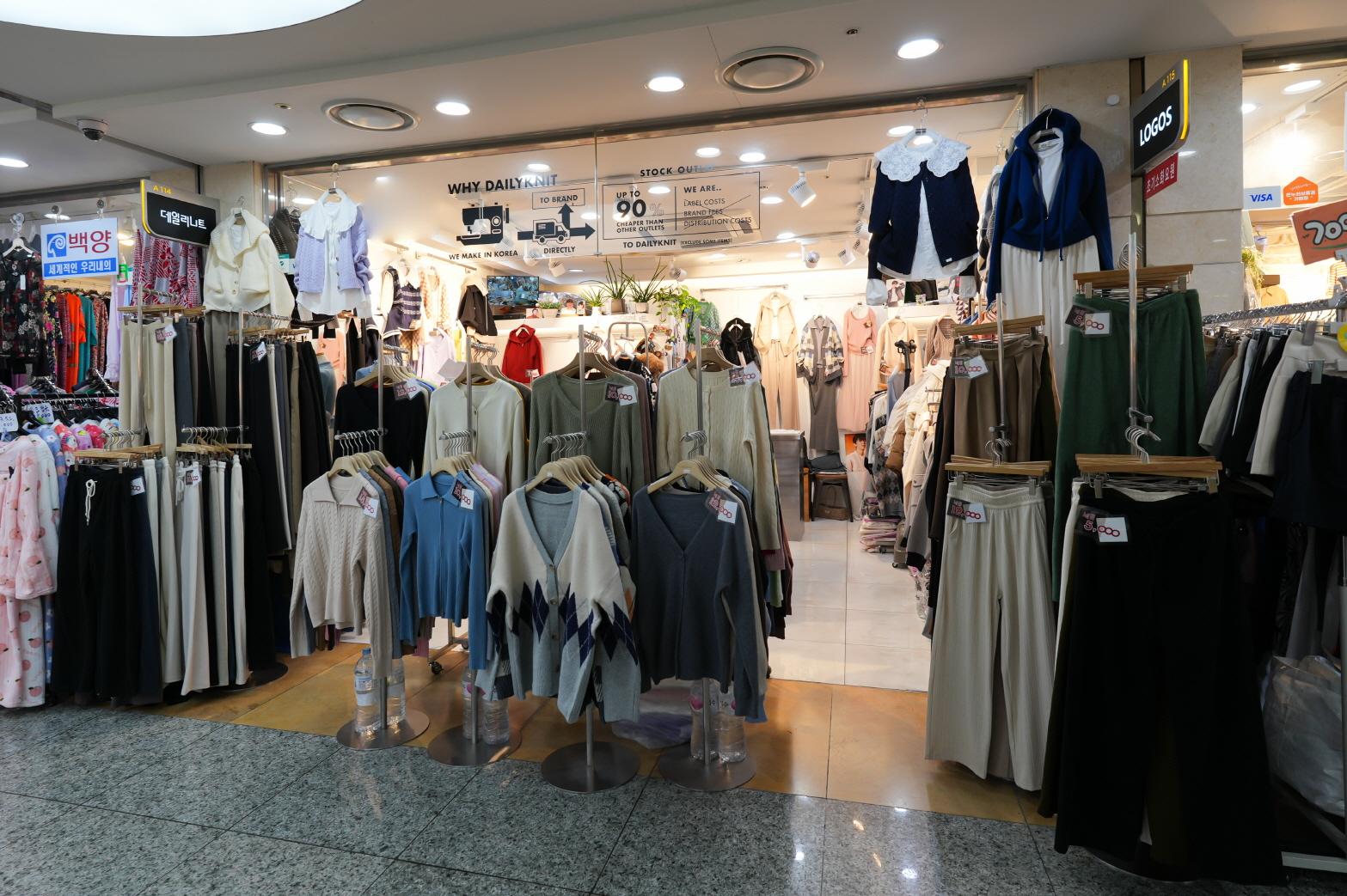 데일리니트 외부전경