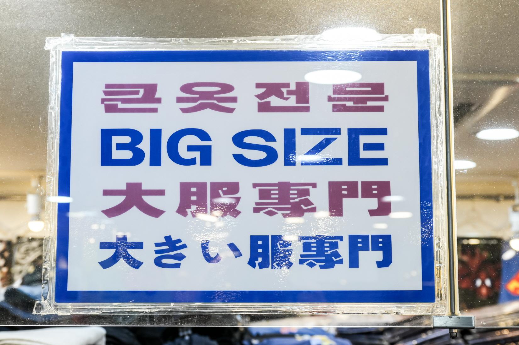 준스포츠 상품2