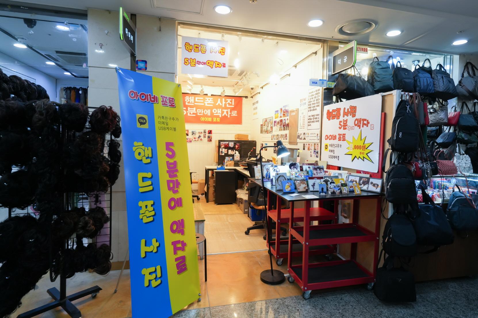 아이비 외부전경