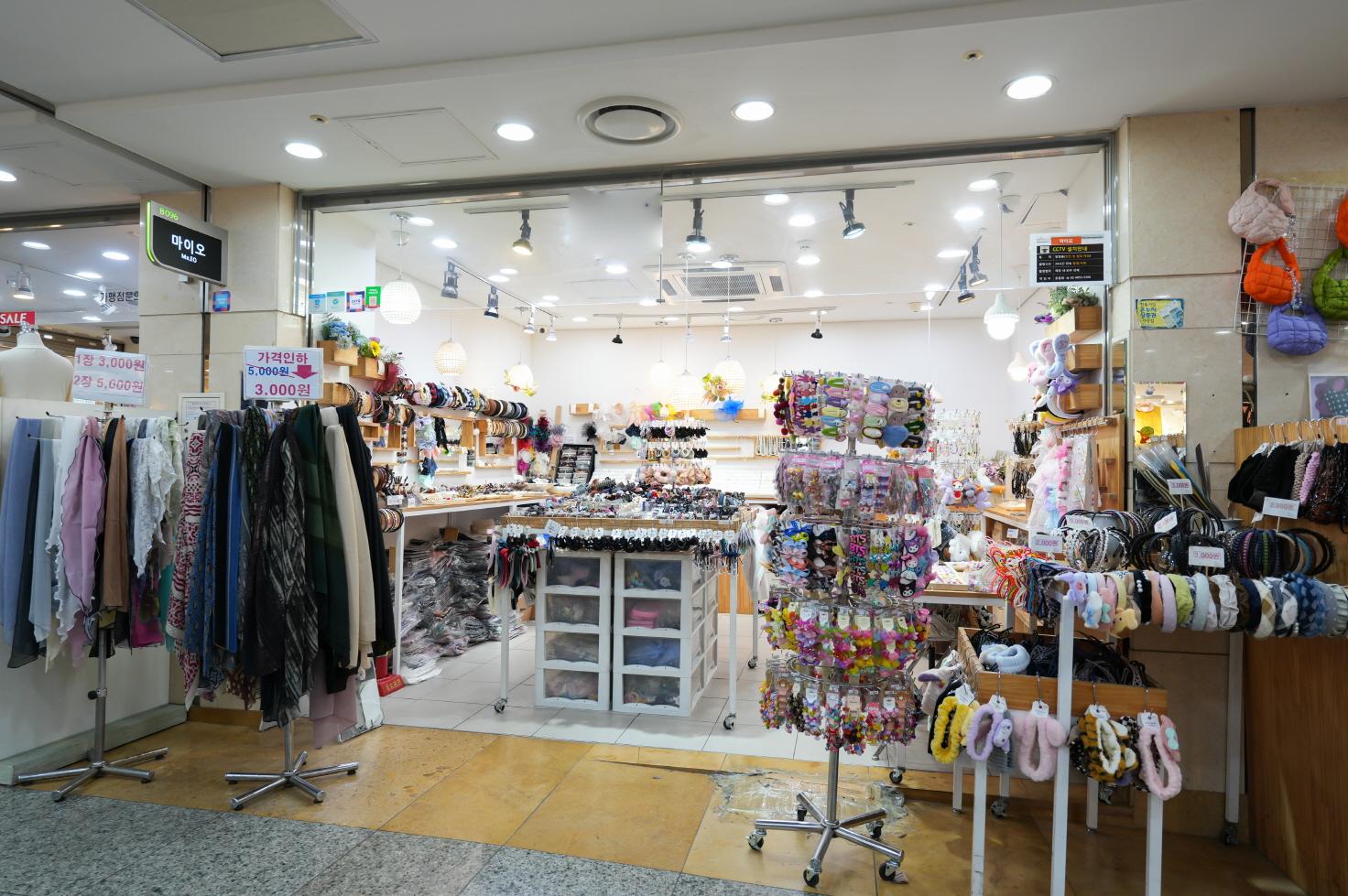 마이오 외부전경