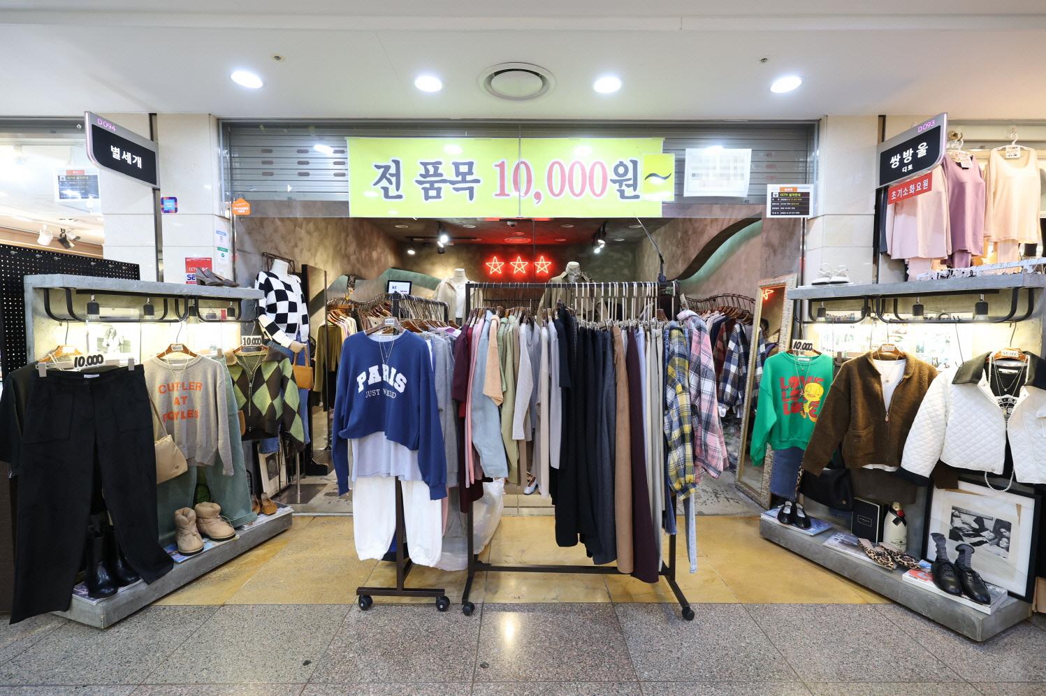 별세개 외부전경