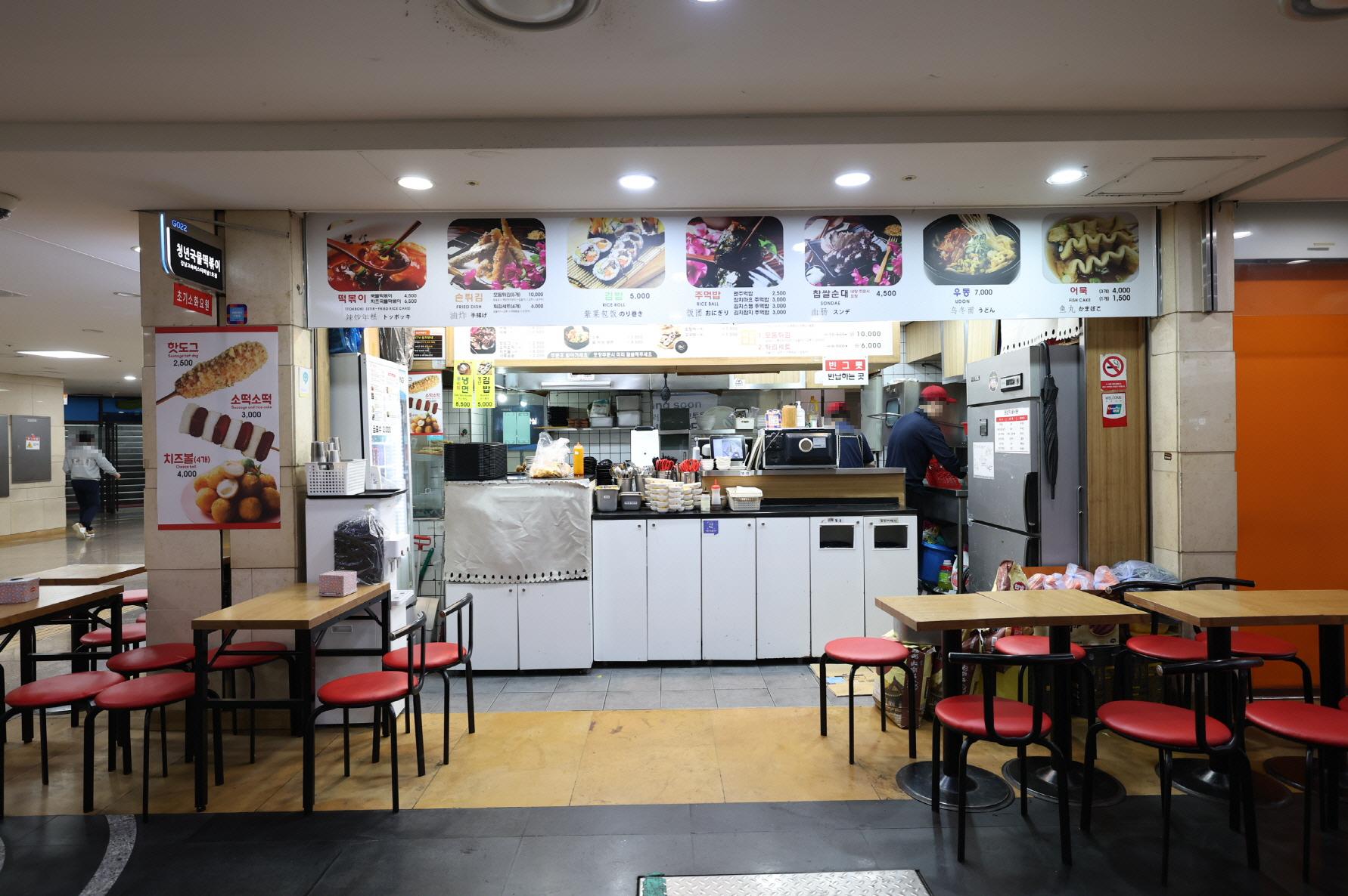 청년국물떡볶이 외부전경