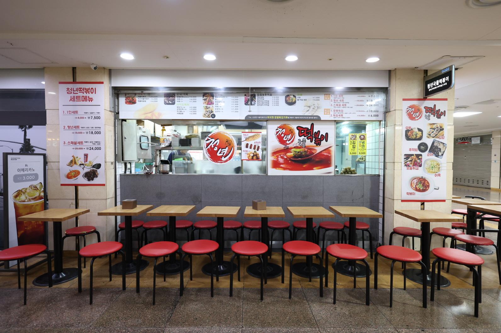 청년국물떡볶이 내부2