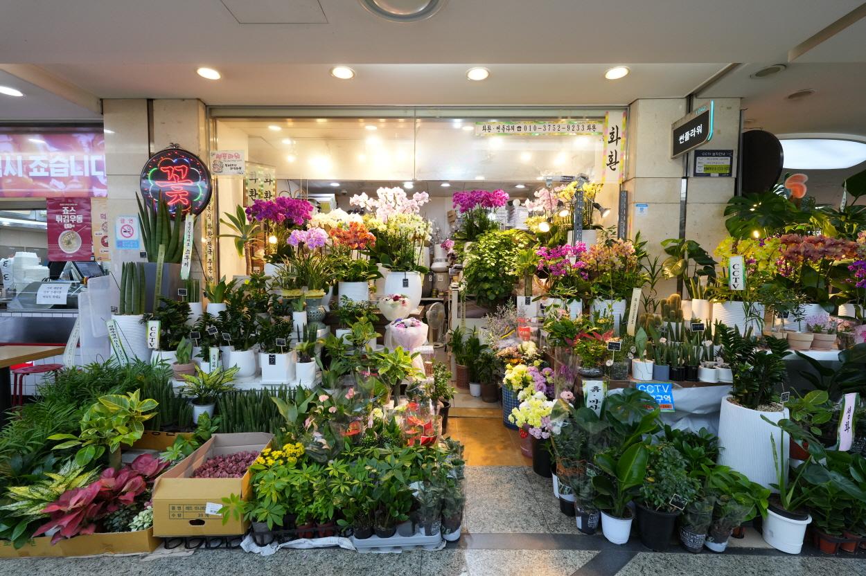 썬플라워 외부전경