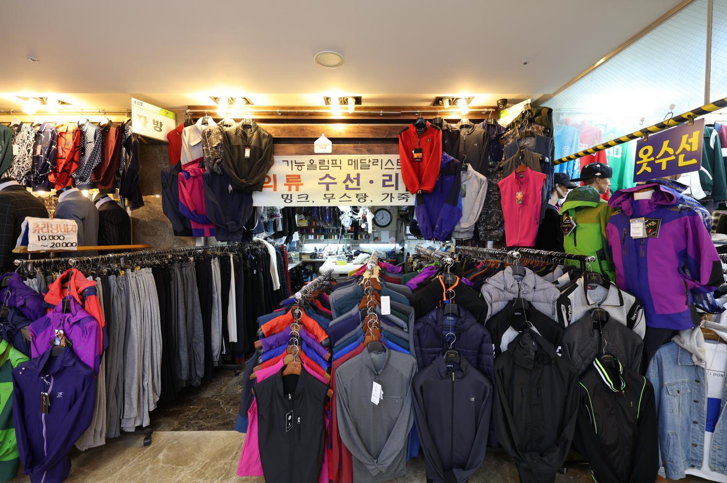 대지의류 외부전경