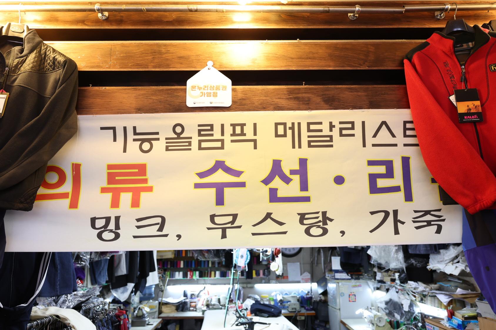 대지의류 상품2