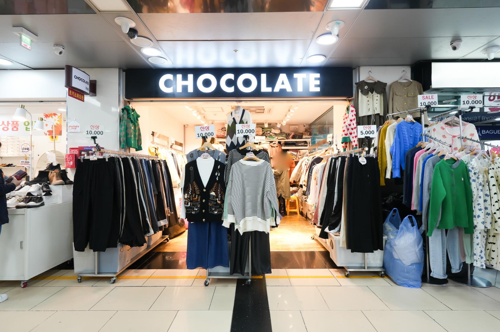 초콜렛 외부전경