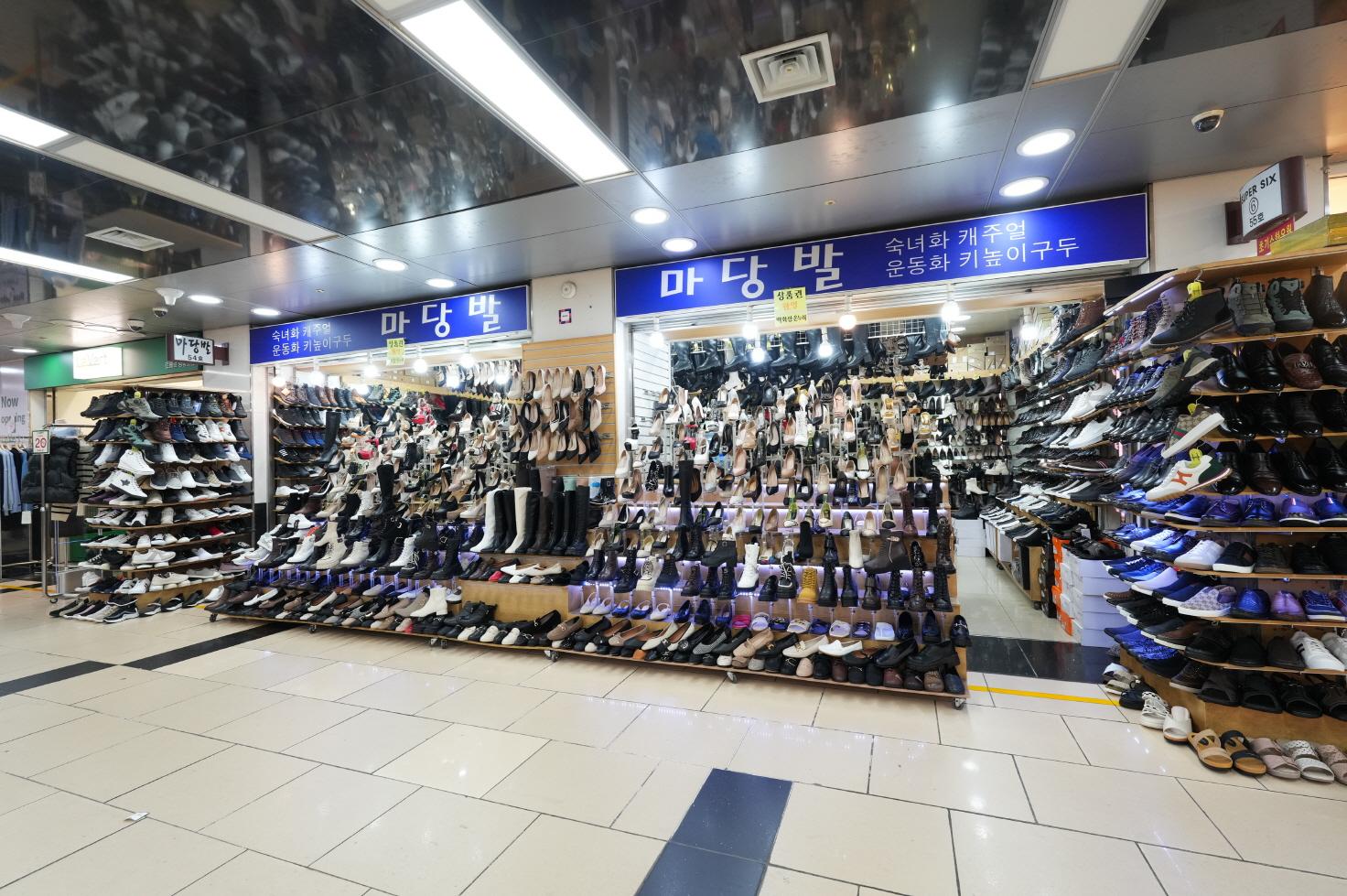 마당발 외부전경