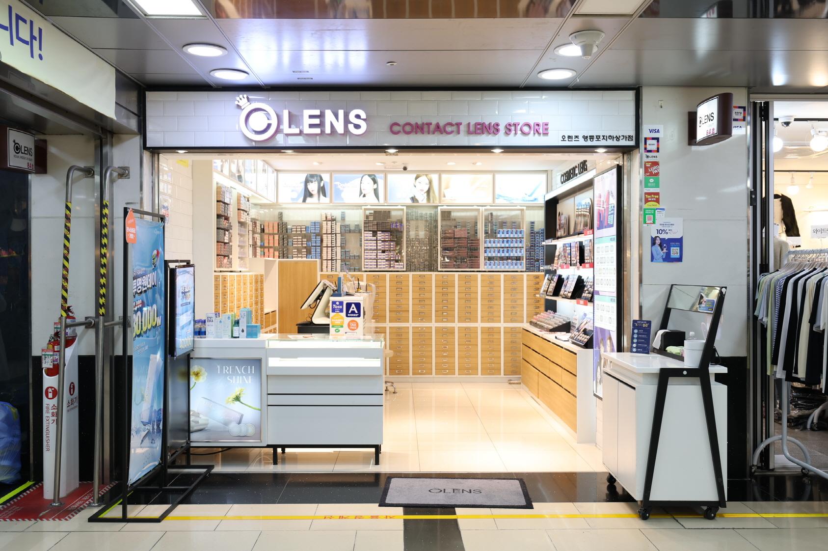 오렌즈 외부전경