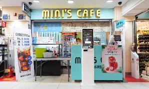 미니스 카페(Mini's café) 외부전경
