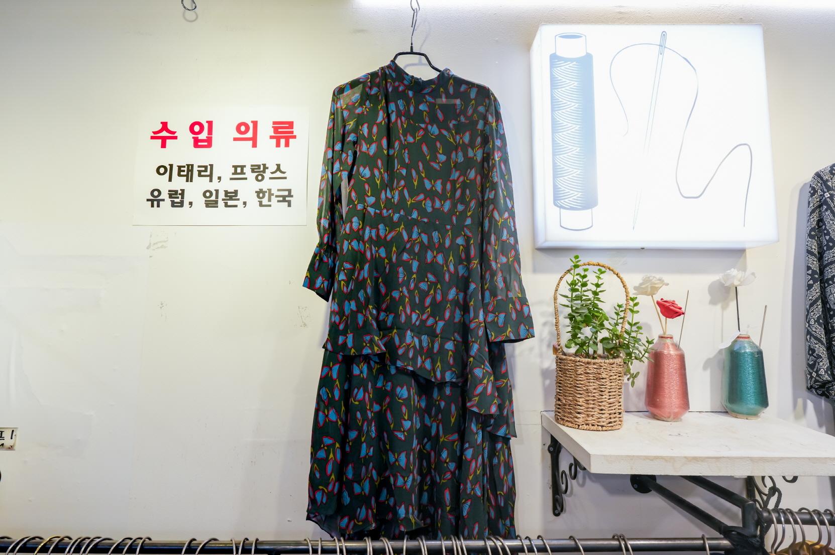 실과바늘 상품2