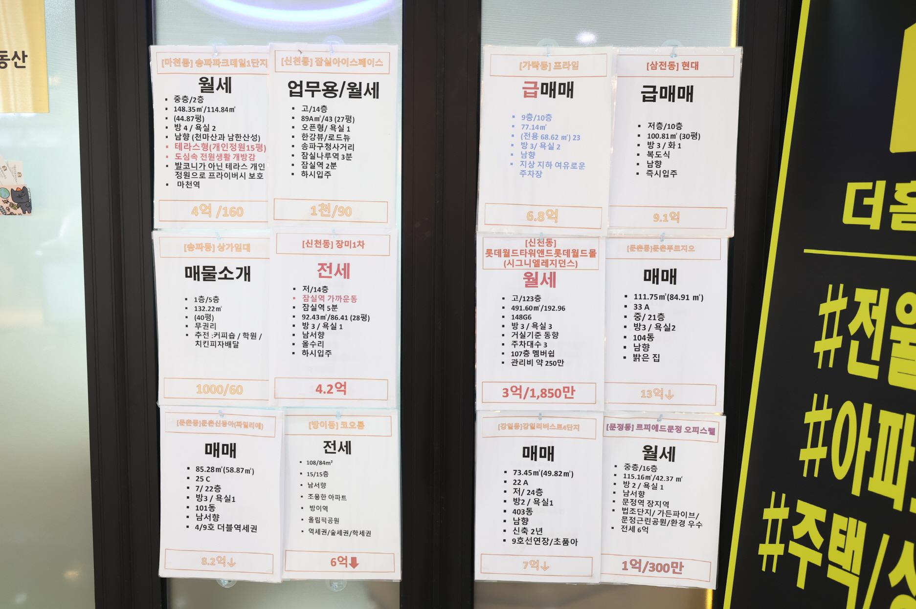 더홈공인중개사사무소 상품1