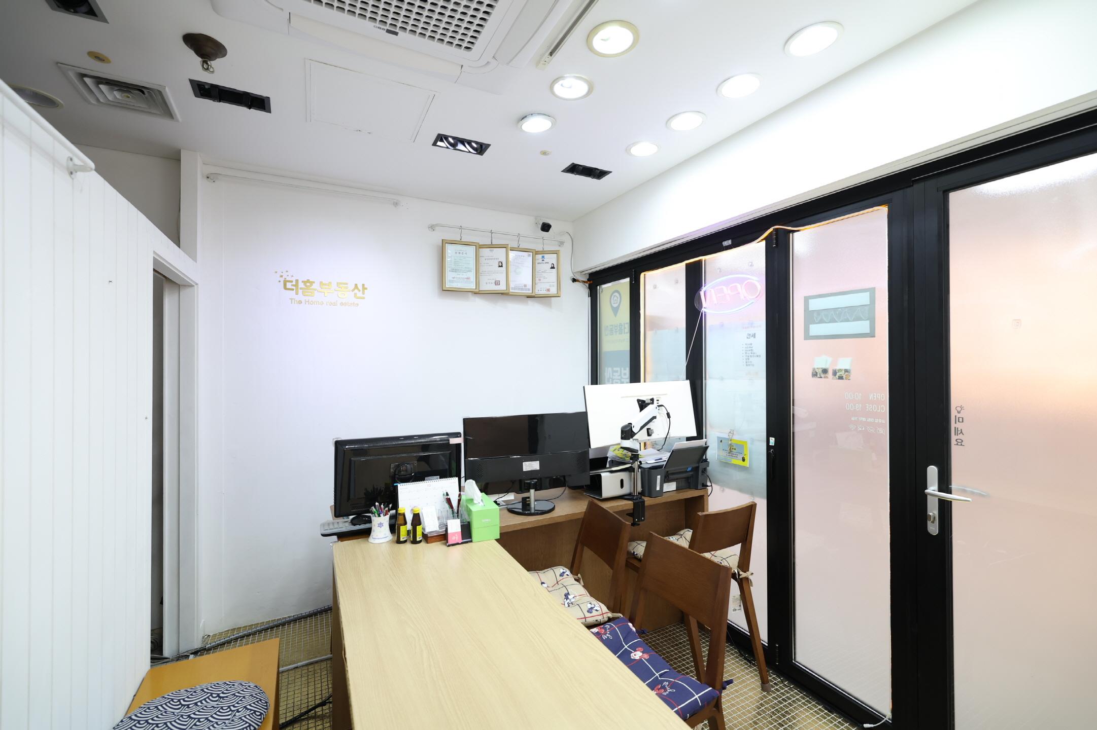 더홈공인중개사사무소 내부2