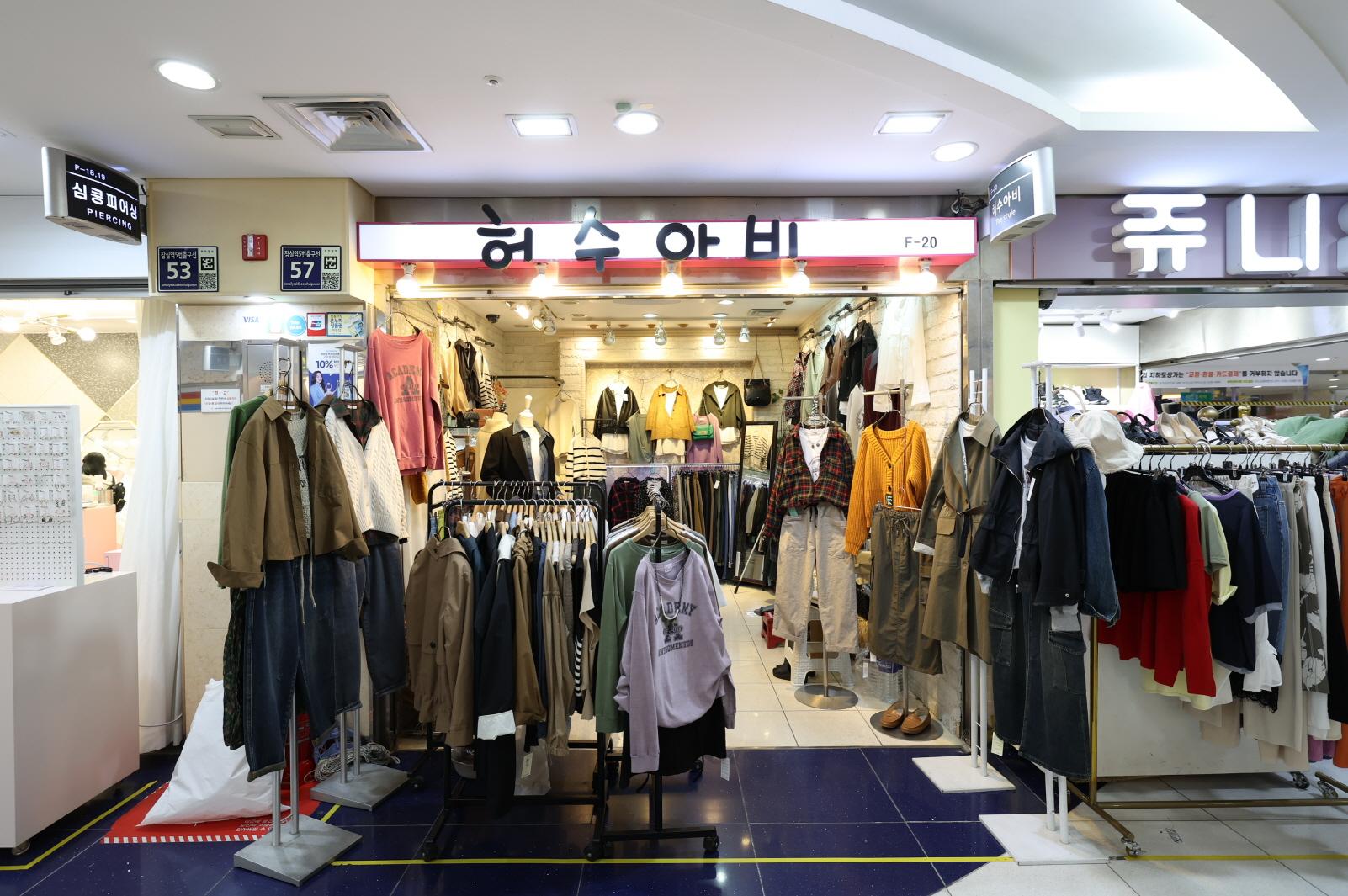 허수아비 외부전경