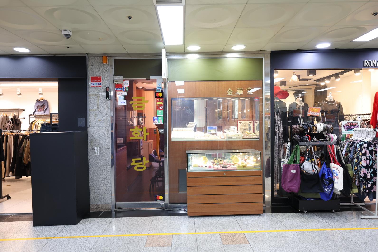 금화당 외부전경