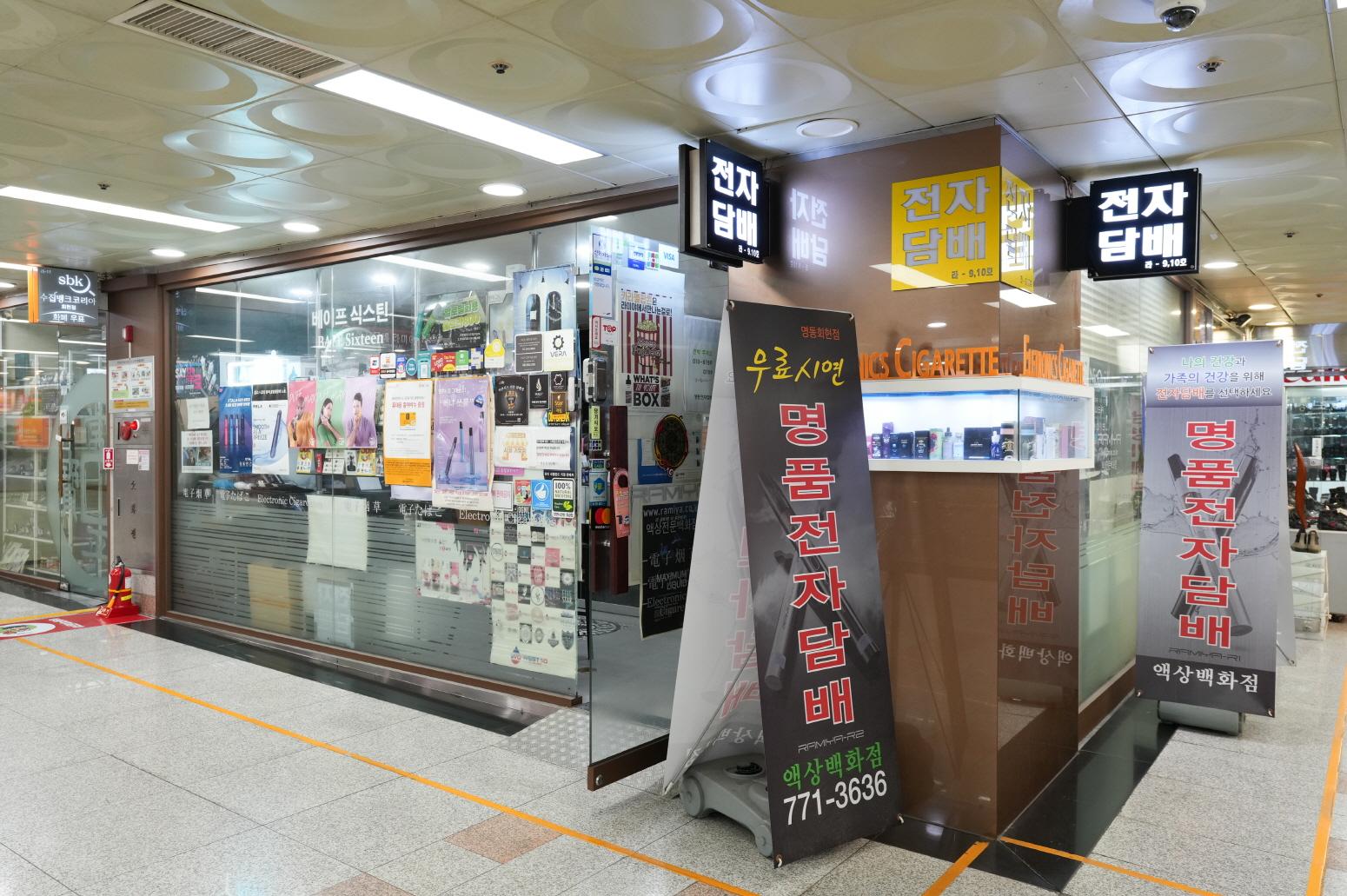 베이프 식스틴 외부전경