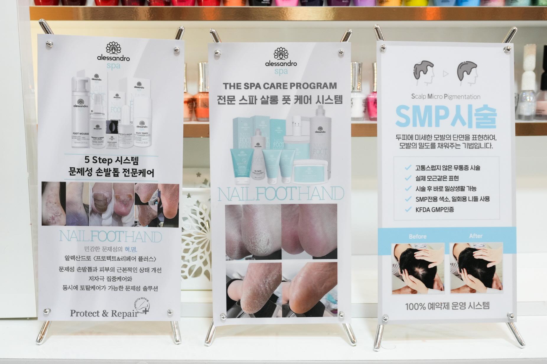 마녀세상 상품2