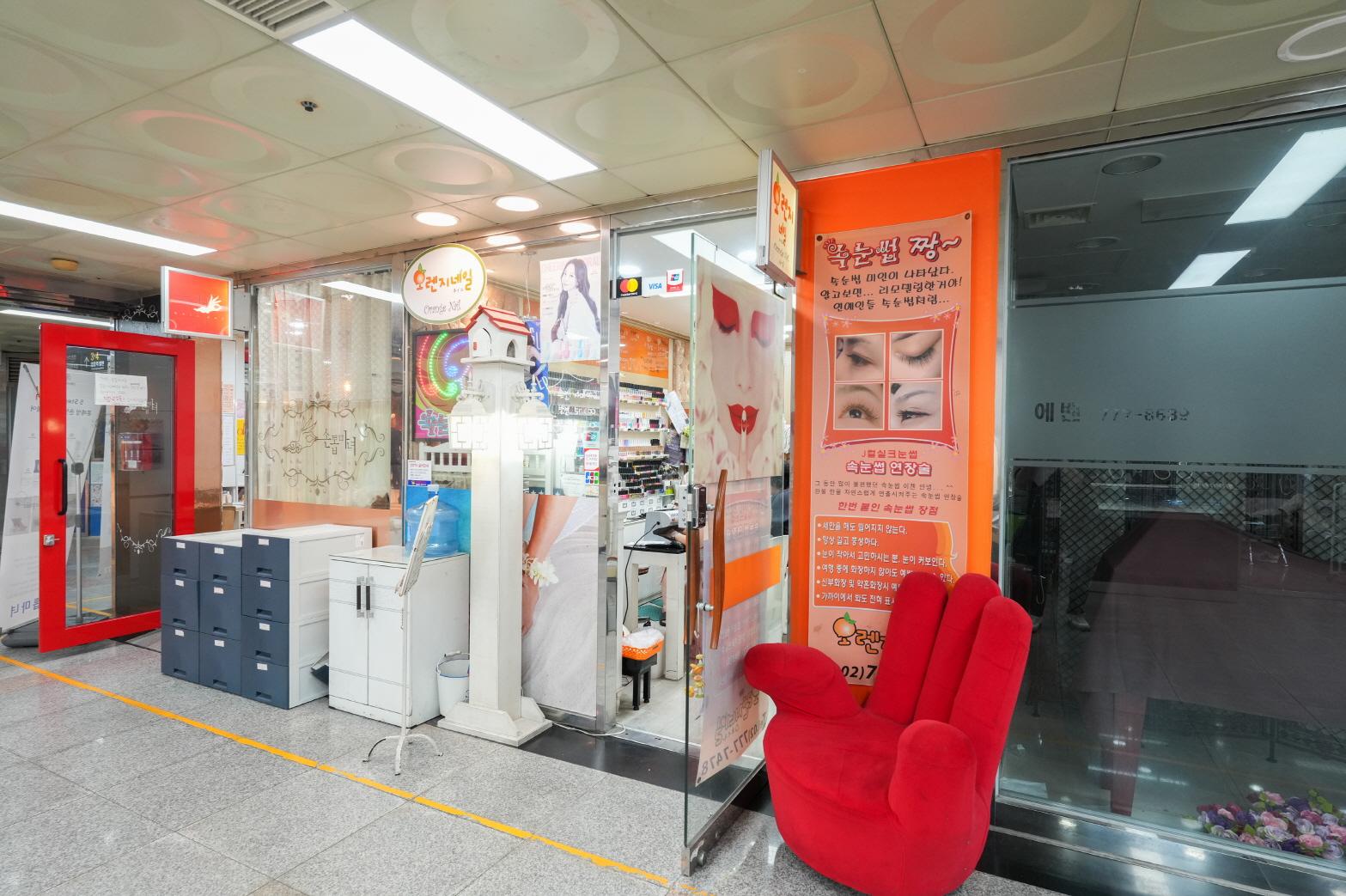 오렌지네일 외부전경