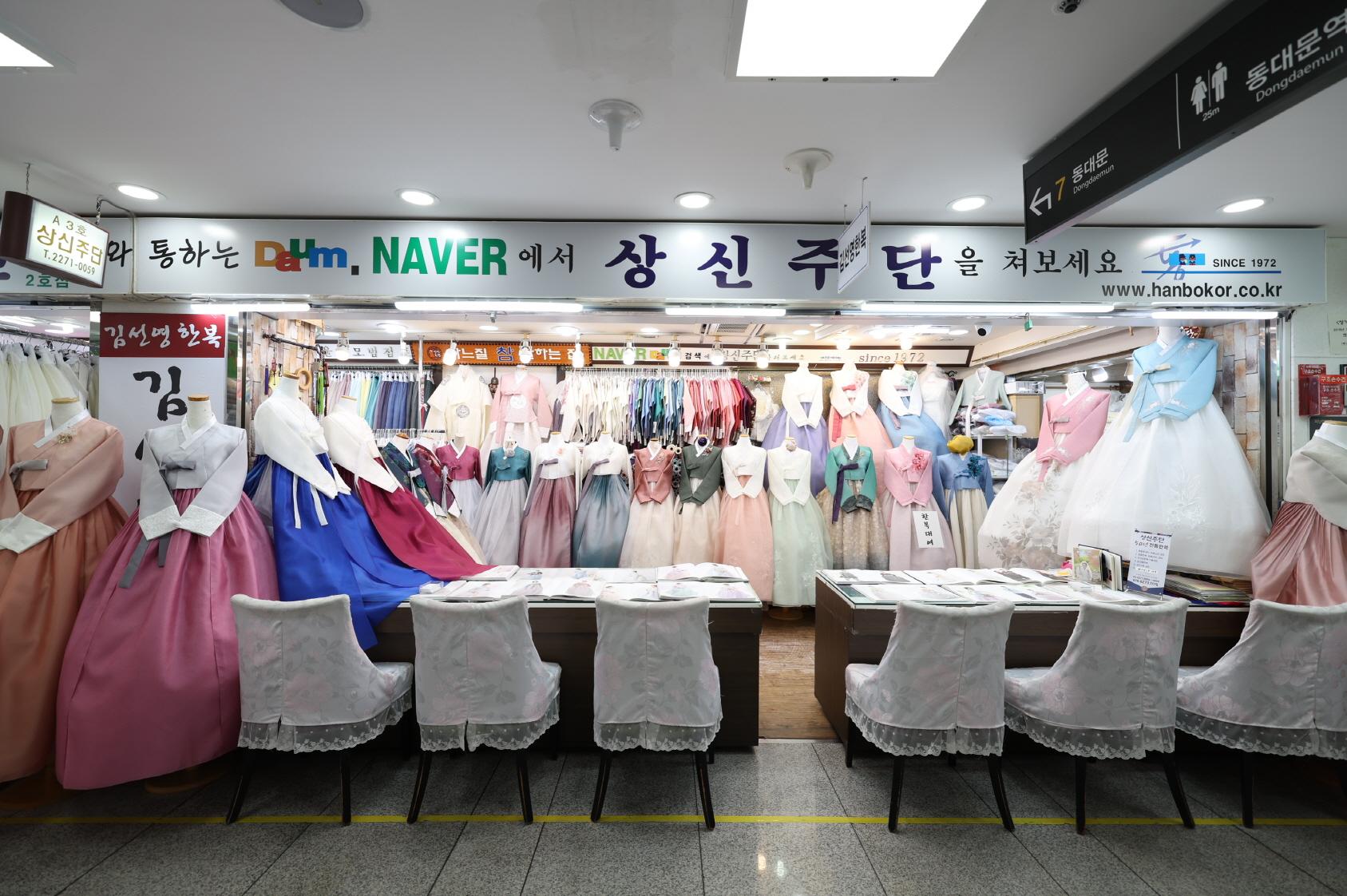 상신주단(김선영한복) 외부전경