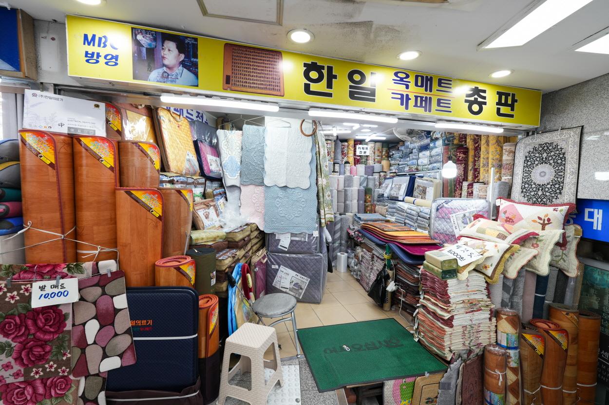 동대문상사 외부전경