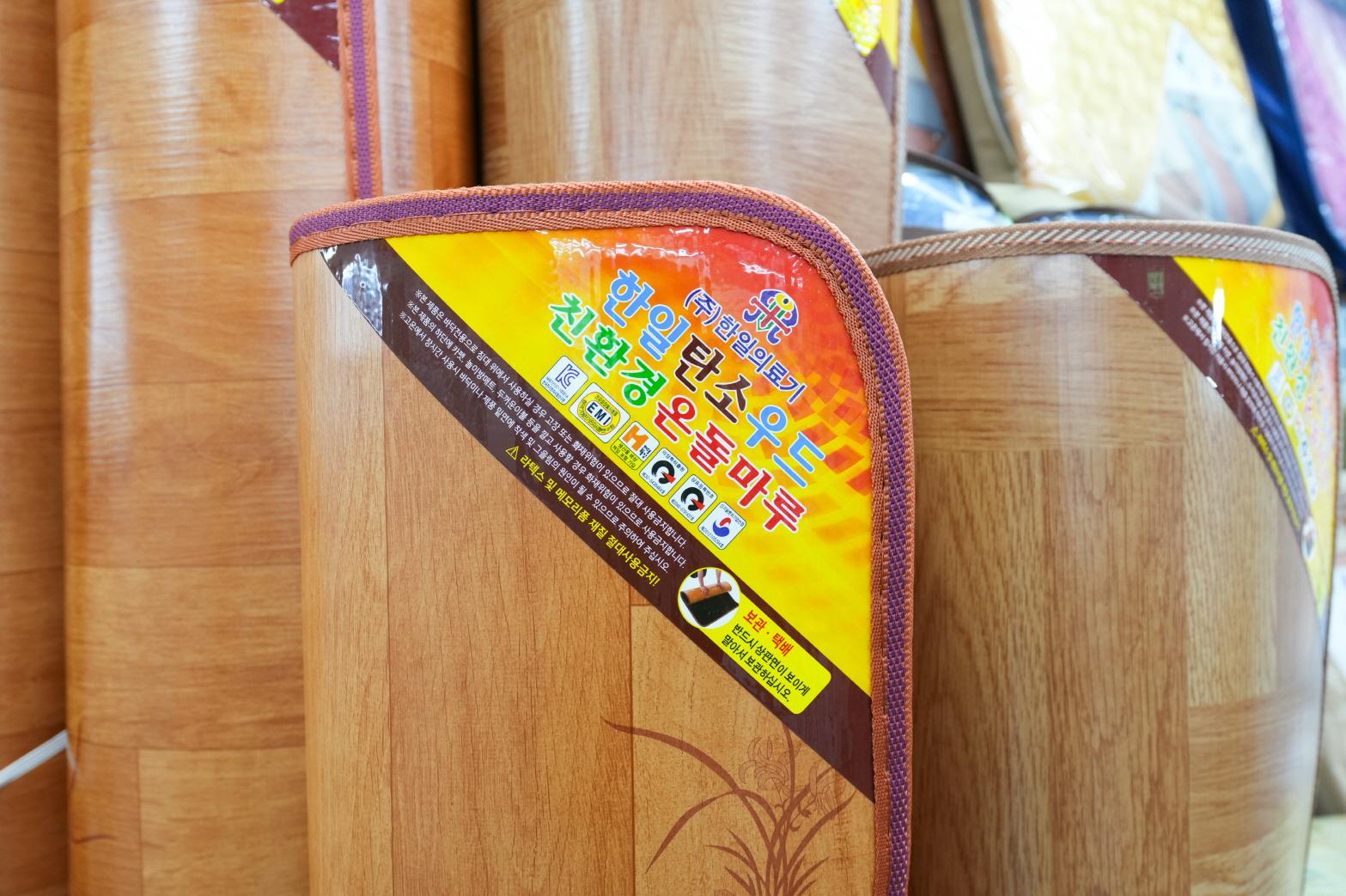 동대문상사 상품1