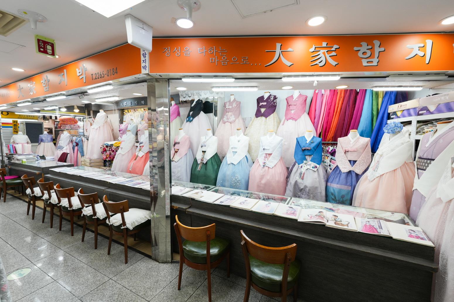 함지박주단 외부전경