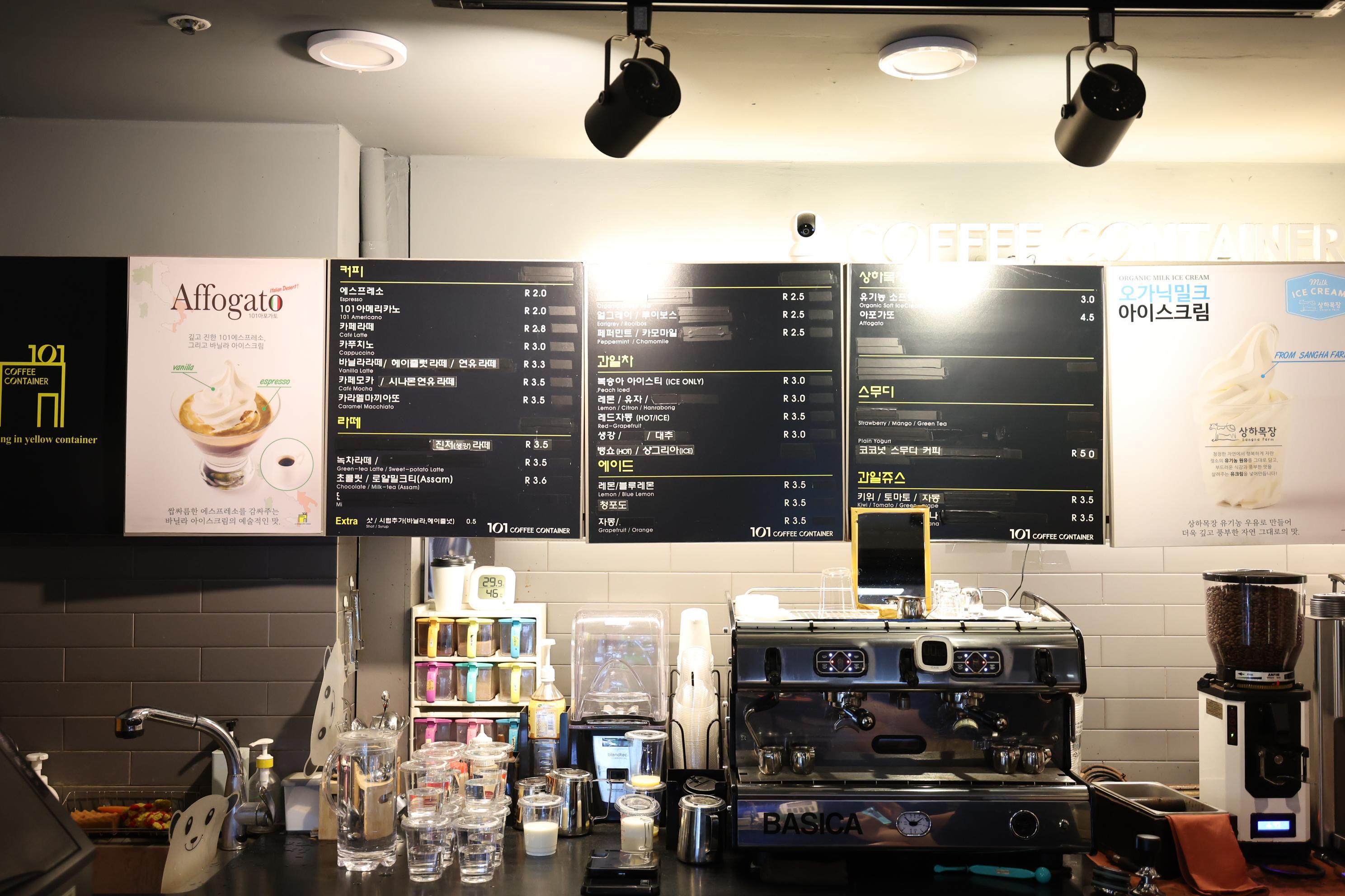 101커피콘테이너 상품1