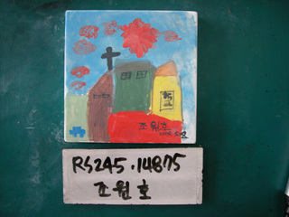 조원호(RS245) 사진