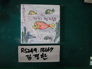 김경한(RS249) 사진