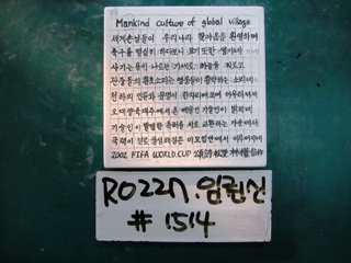 임권신(RO227) 사진