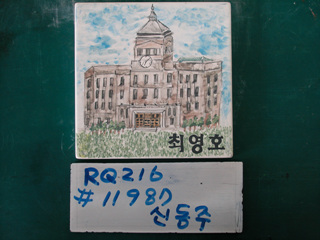 신동주(LG건설)(RQ216) 사진