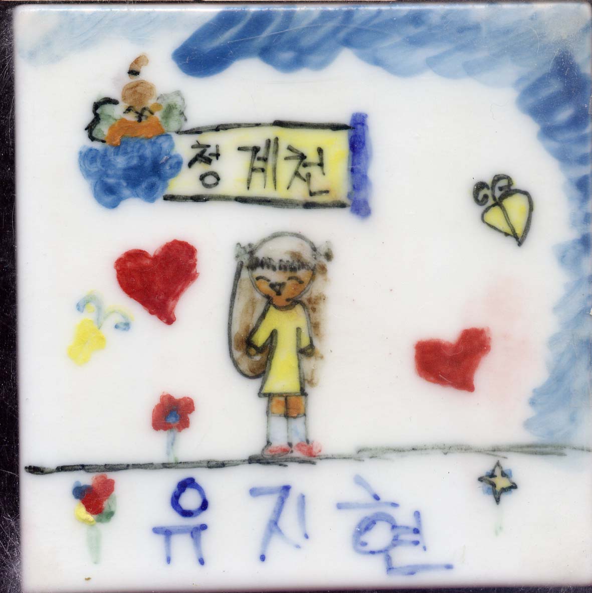 유지현(RO111) 사진