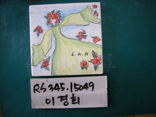 이경희(RS345) 사진