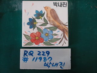 신동주(LG건설)(RQ229) 사진