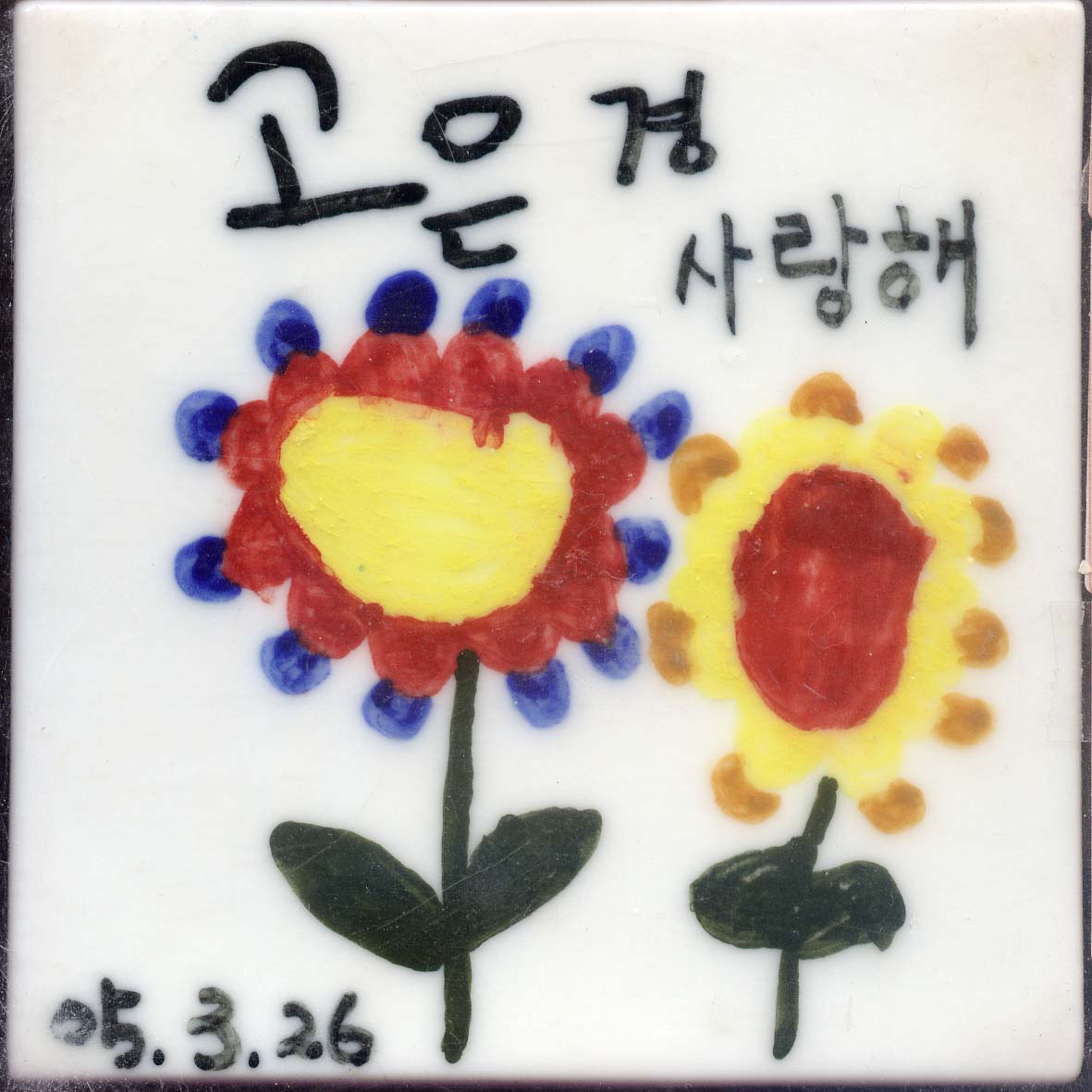 고은경(RO093) 사진