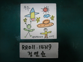 정연순(RR011) 사진