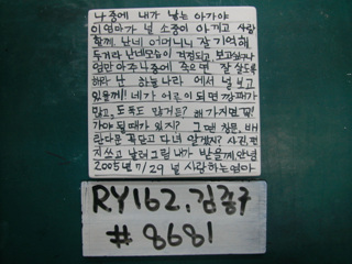 김종구(RY162) 사진