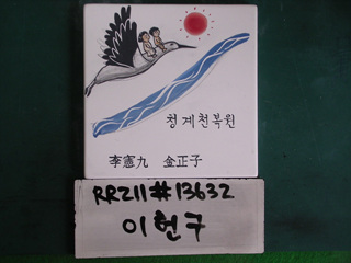 이헌구(시의원)(RR211) 사진