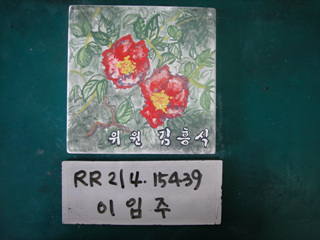 이임주(시의원)(RR214) 사진